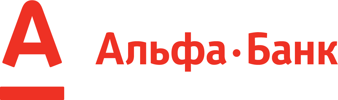 Наши партнеры — Альфа Банк