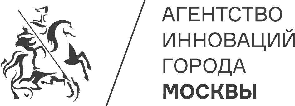 Наши партнеры — АГЕНТСТВО ИННОВАЦИЙ МОСКВЫ