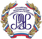 Наши партнеры - Российский экономический университет имени Г.В. Плеханова